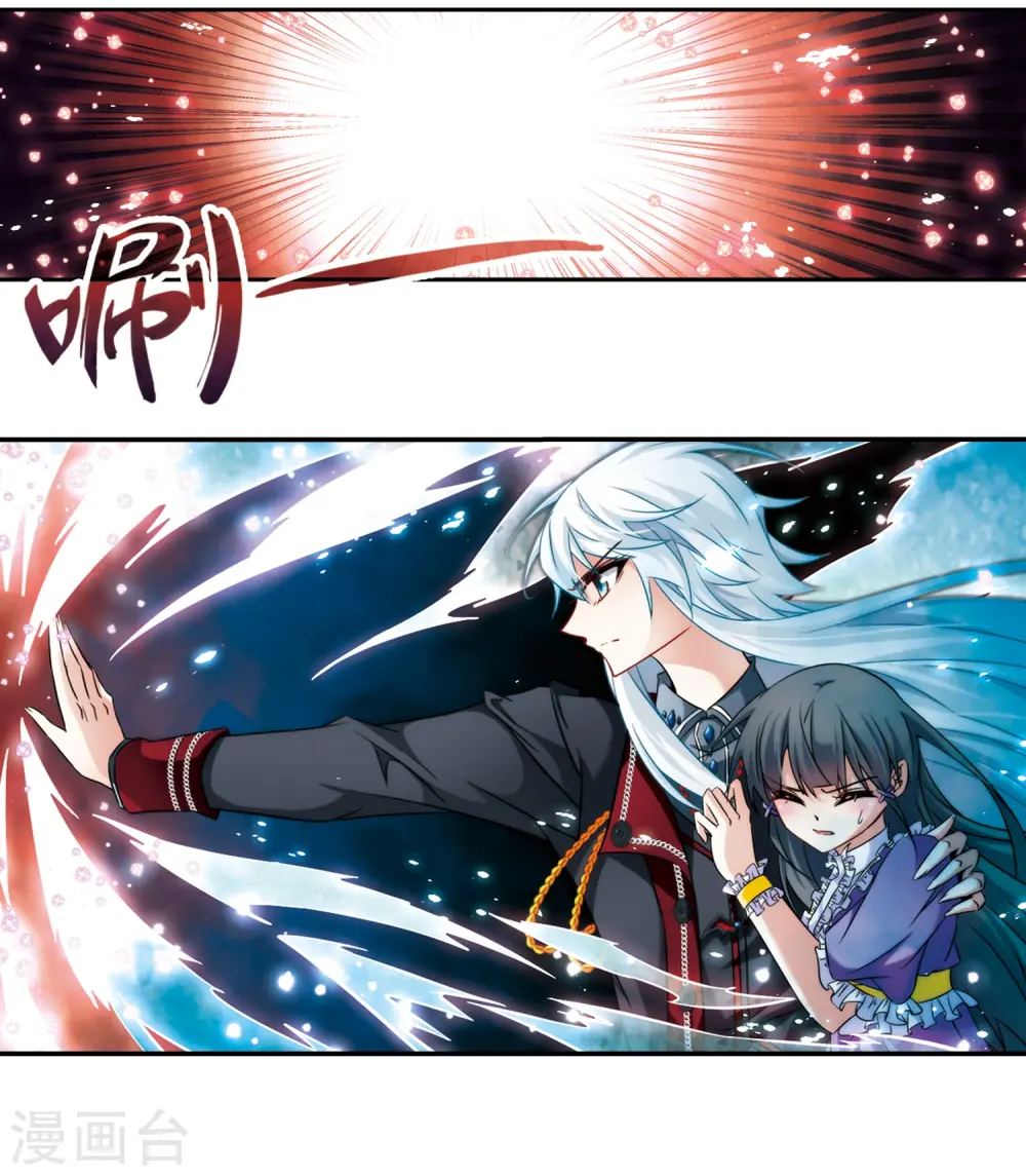 第208话 反噬的灵魂316