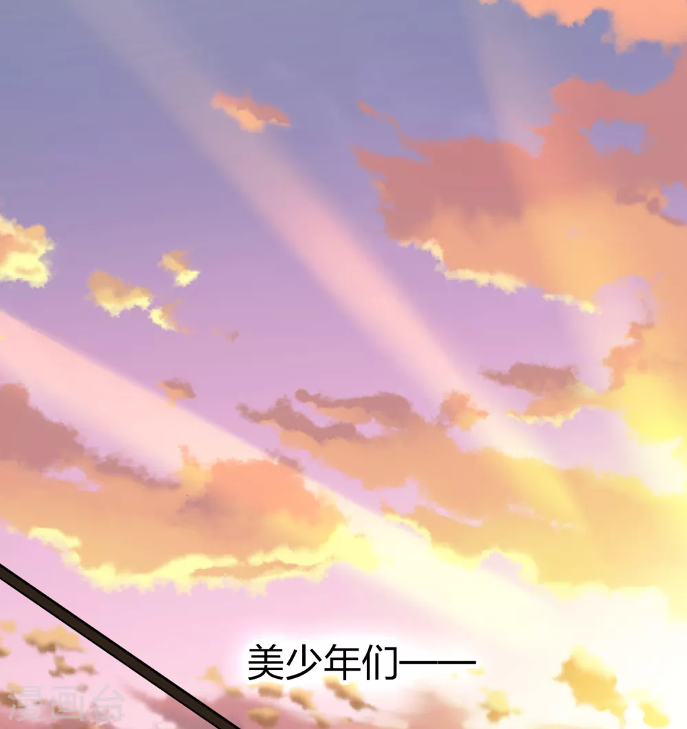 第2季第28话 维京海盗73