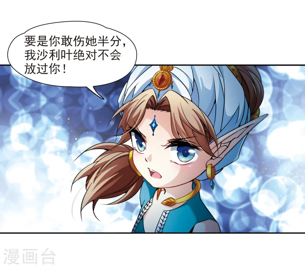 第311话 魔王的宠物1-26