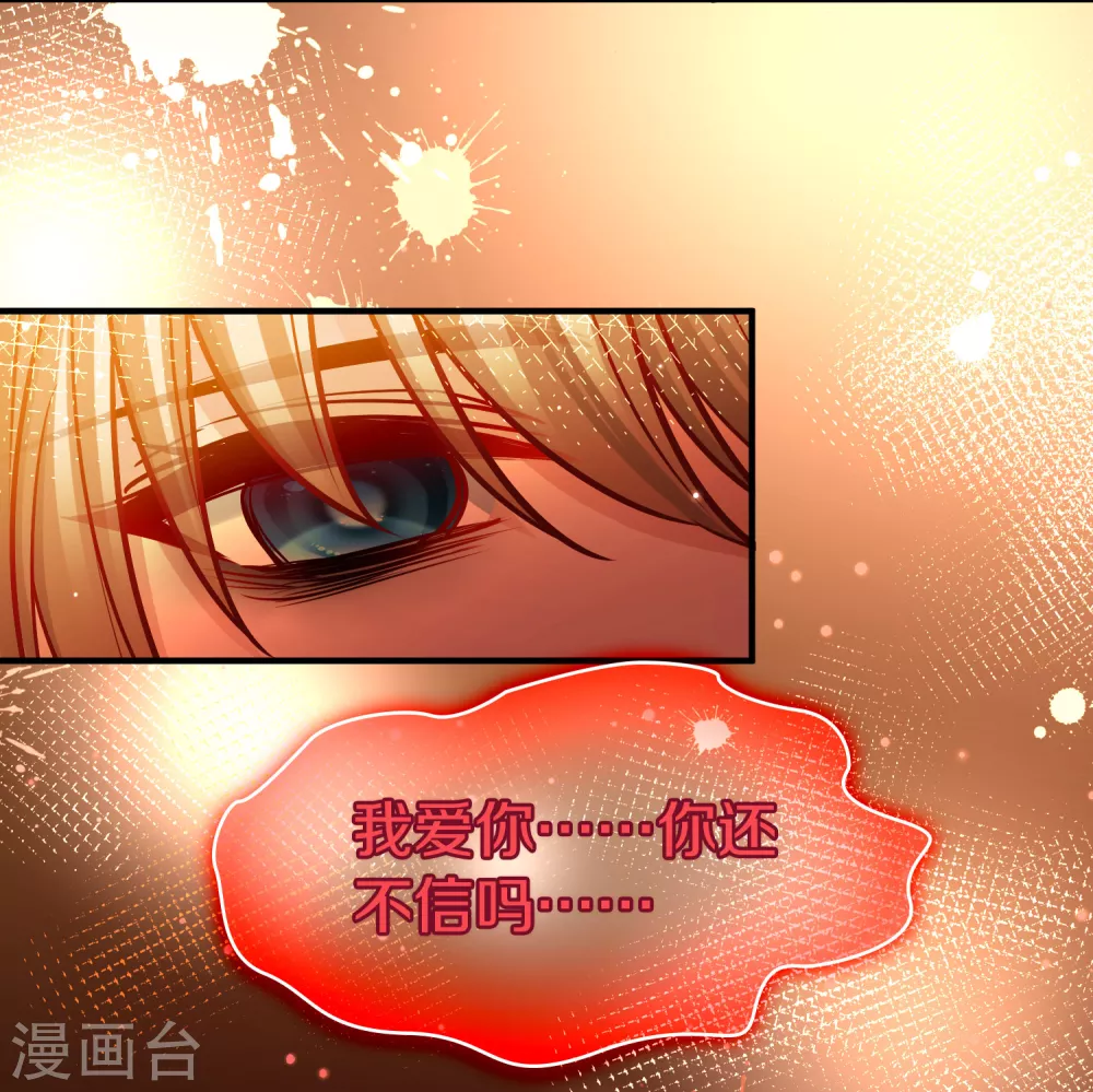 第2季第189话 永远的寂寞23