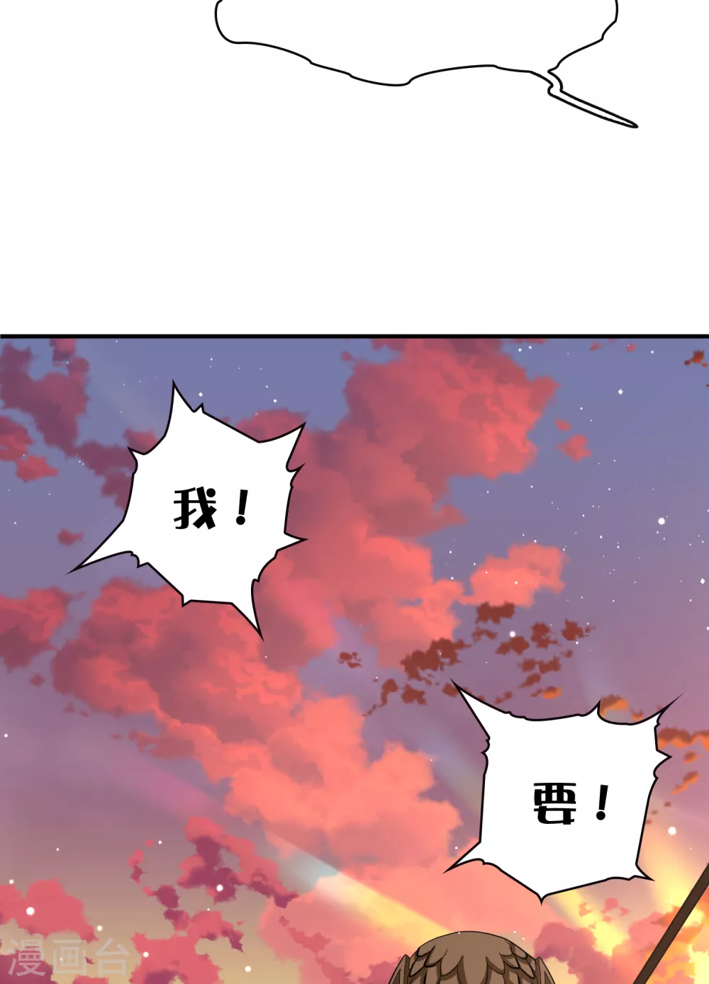 第2季第28话 维京海盗710