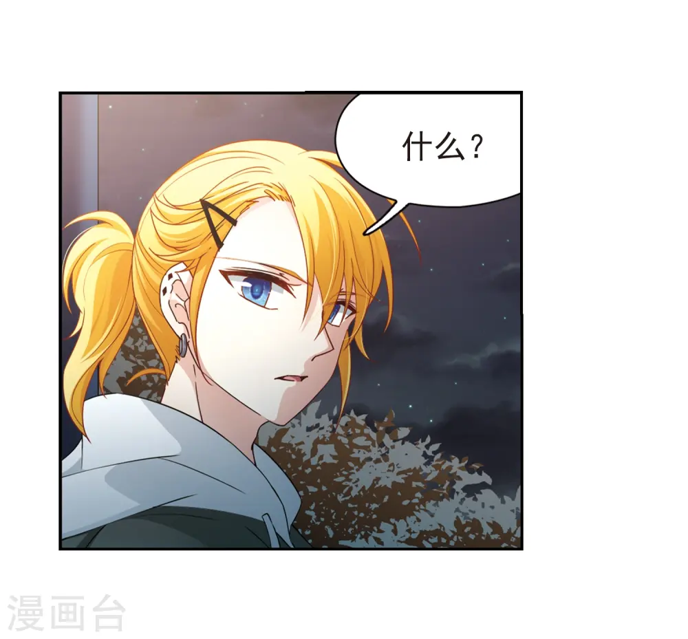 第431话 撒那特思的住所16
