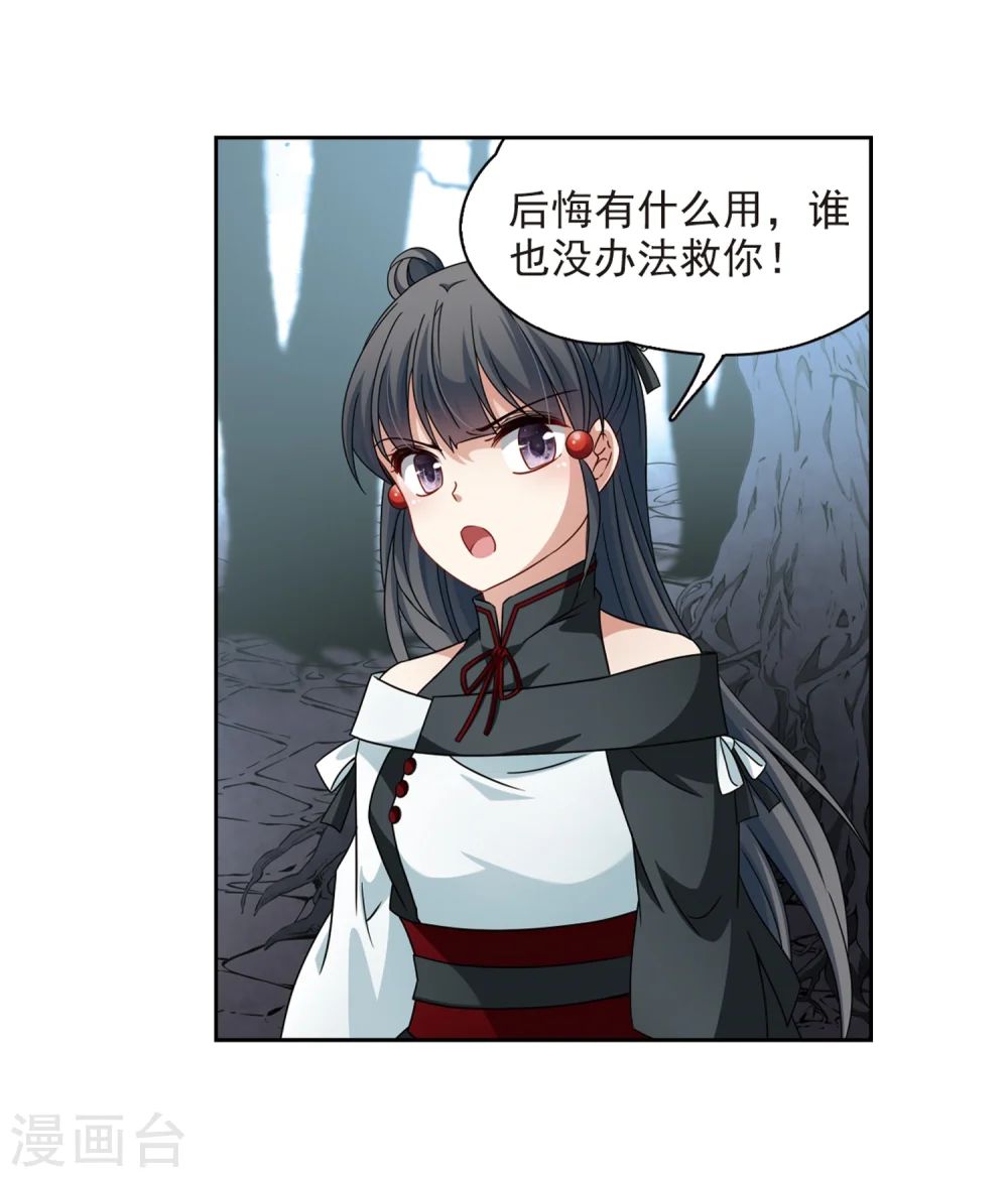 第394话 奇怪的少年116
