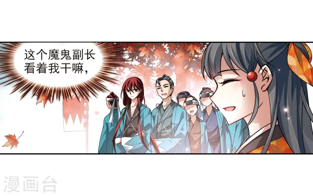 第44话 红白合战117