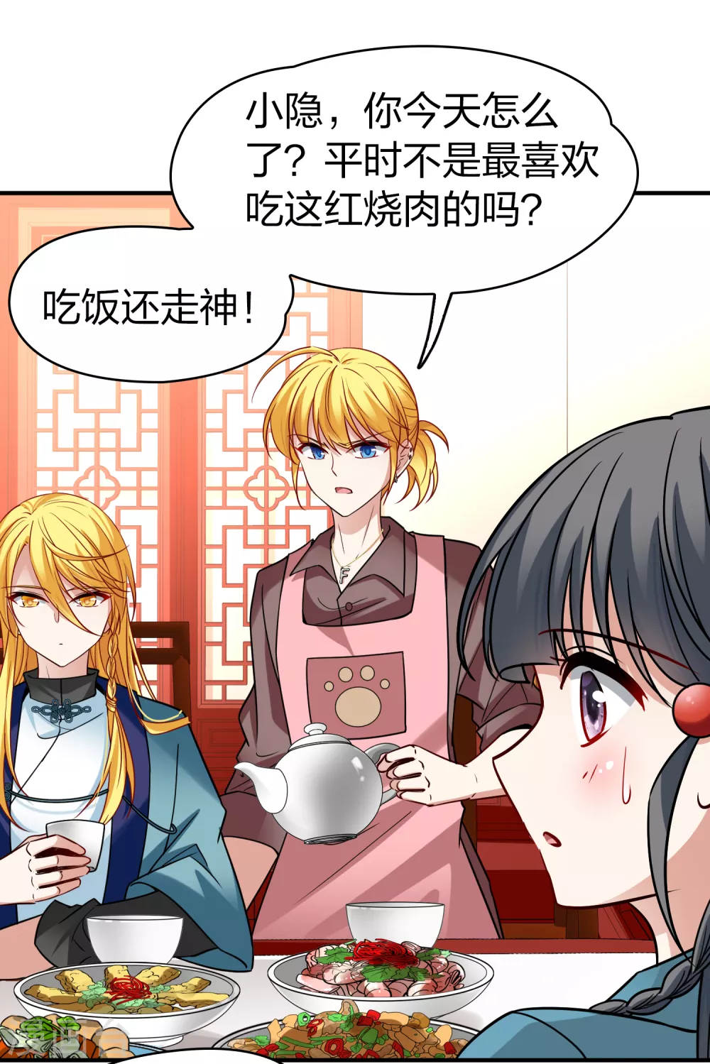 第2季第140话 前往奇琴伊察114