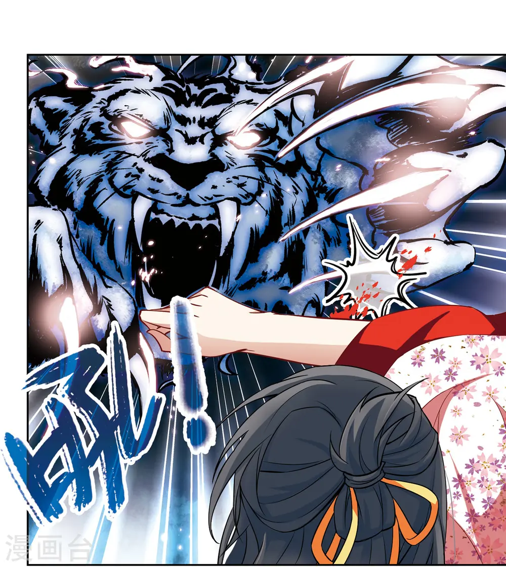 第86话 别了总司19
