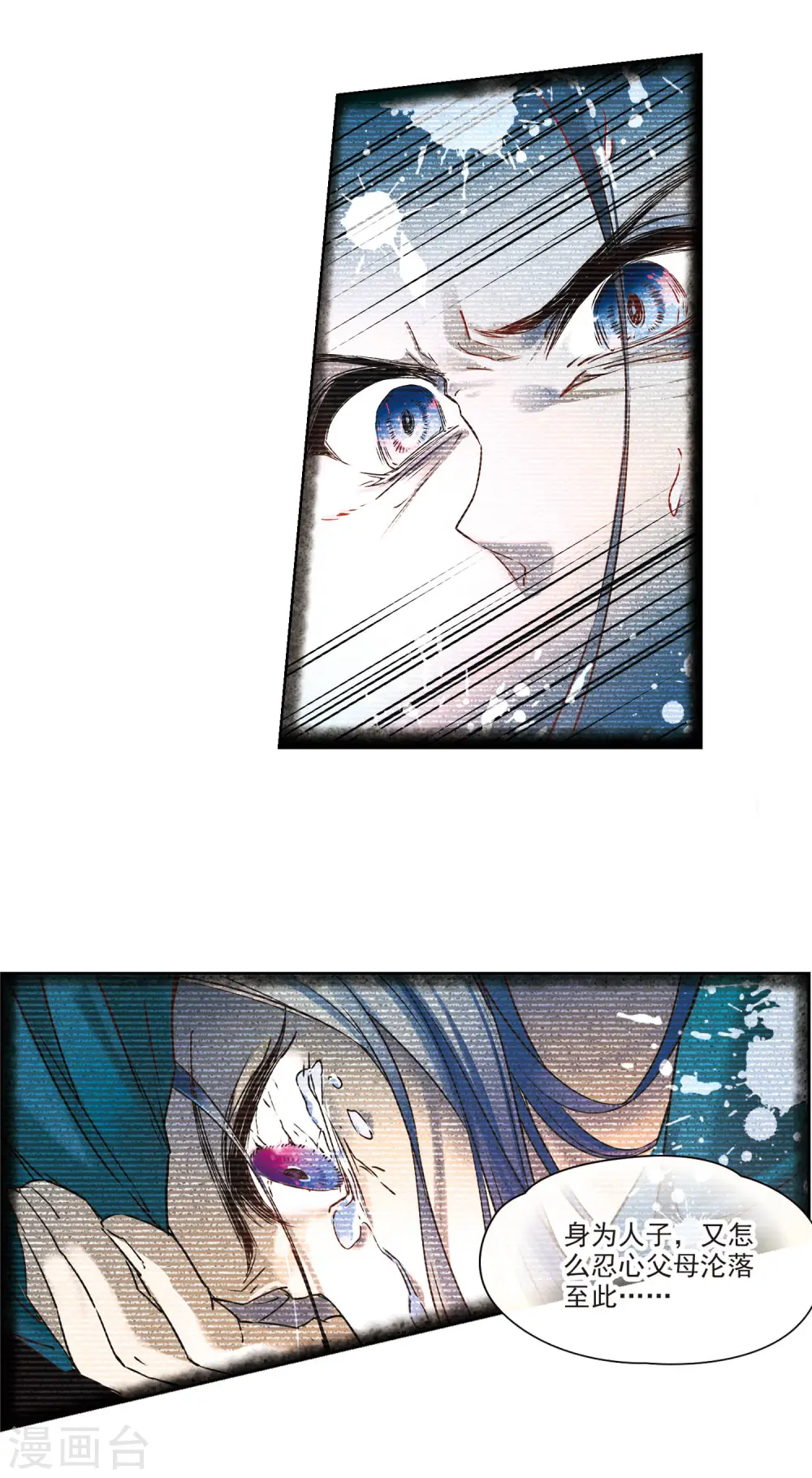 第362话 谁是宿命之人120