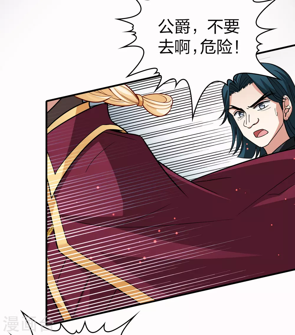 第2季第103话 黑骑士的城堡414