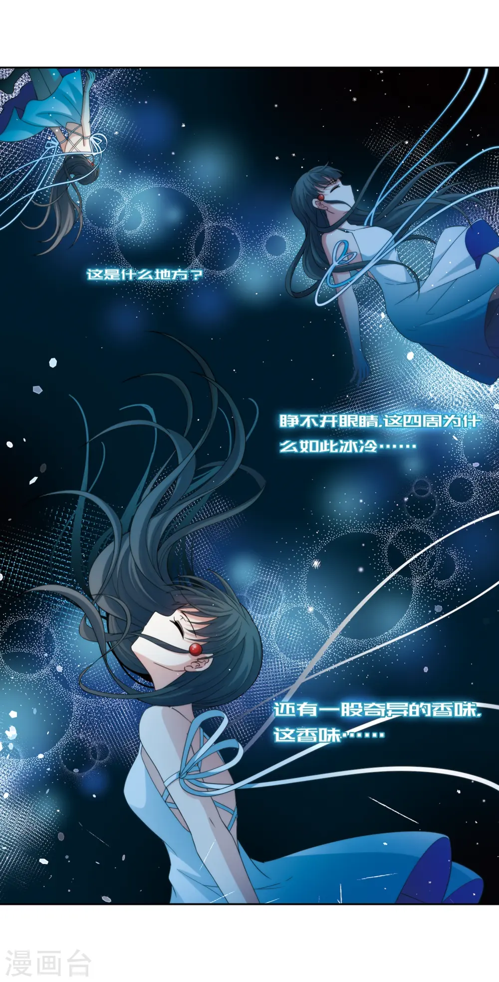第441话 没有委托人的任务26