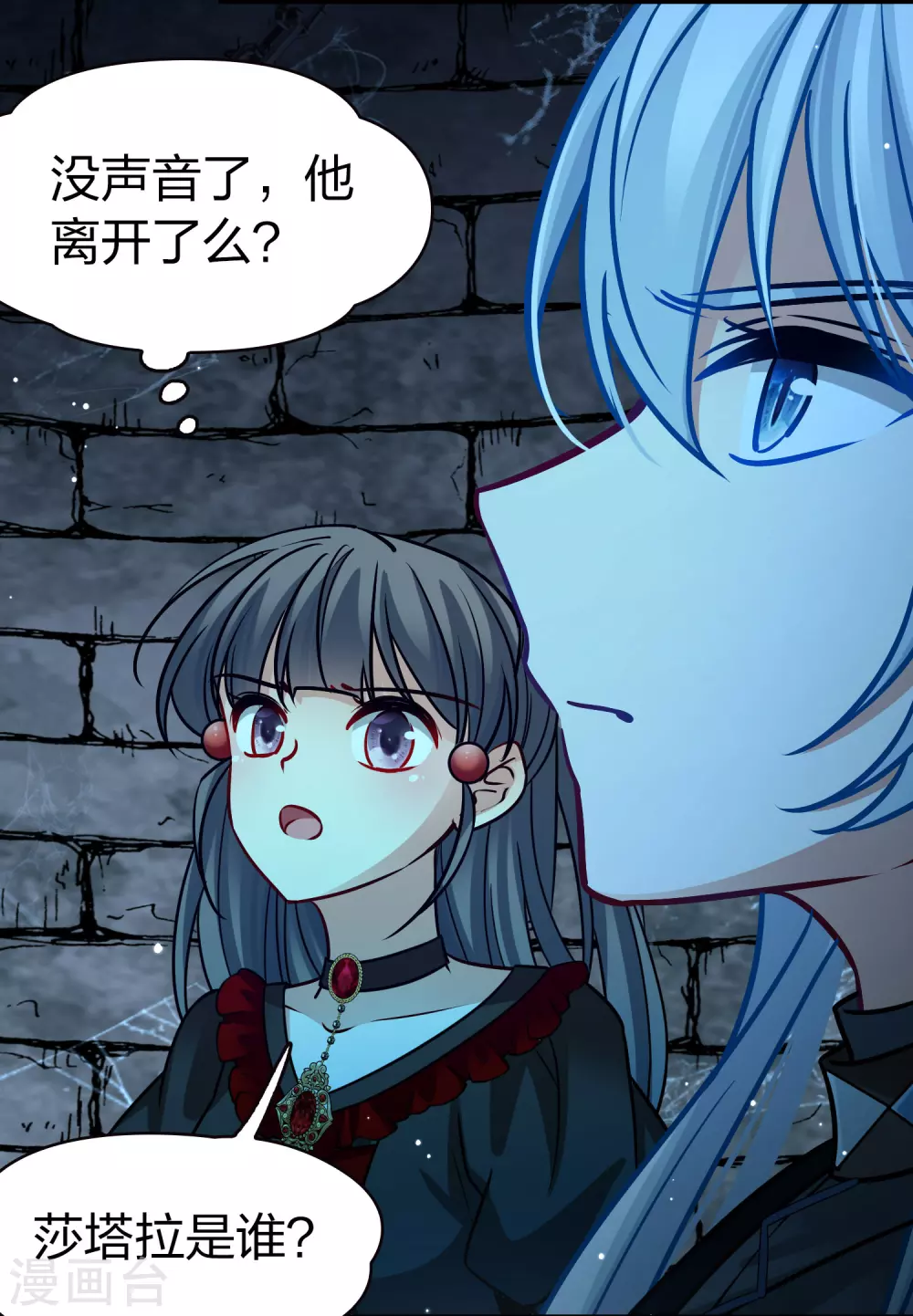 第2季第195话 困在地牢230