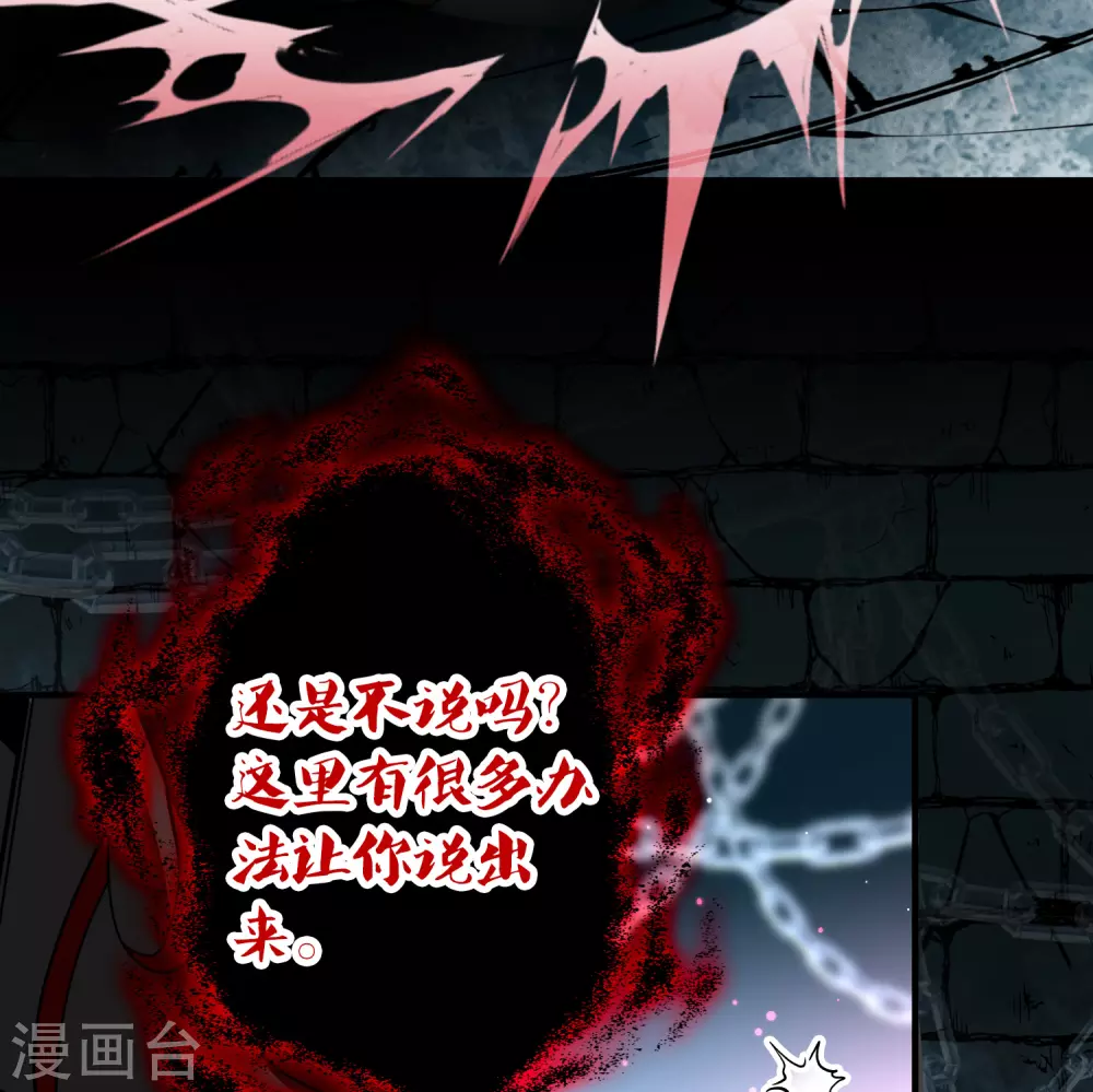 第2季第105话 黑骑士的城堡628