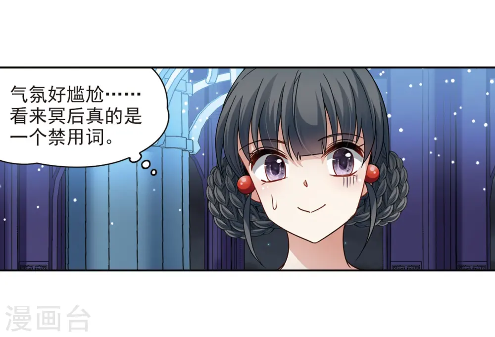 第407话 橘色曼珠沙华16