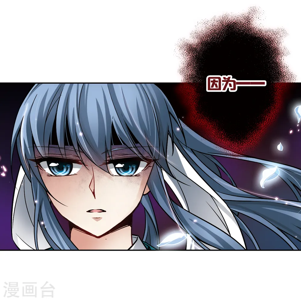第66话 杀戮之夜35