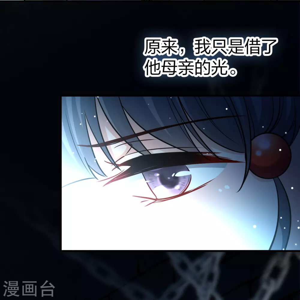 第2季第104话 黑骑士的城堡522