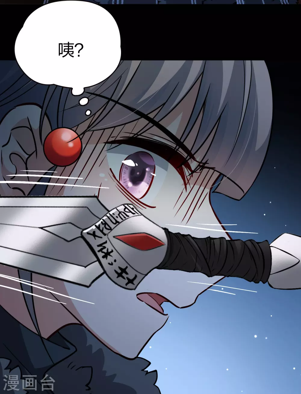 第2季第37话 第二次航行312