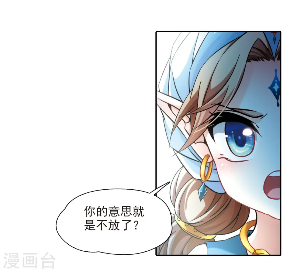 第311话 魔王的宠物1-23