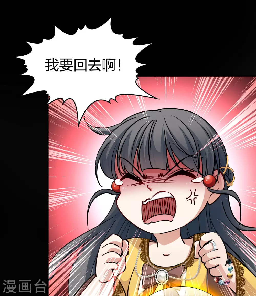 第2季第106话 黑骑士的城堡720