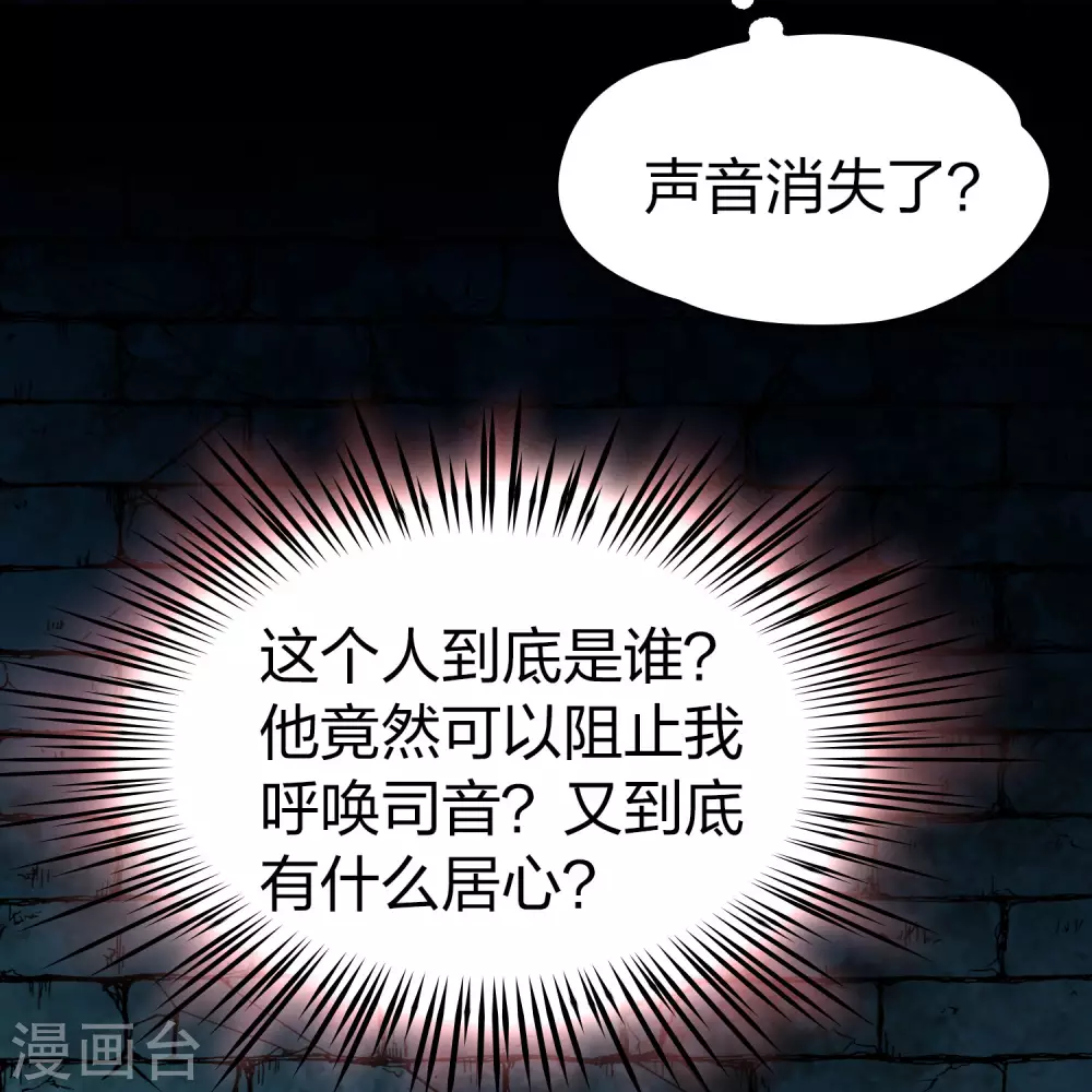 第2季第106话 黑骑士的城堡728