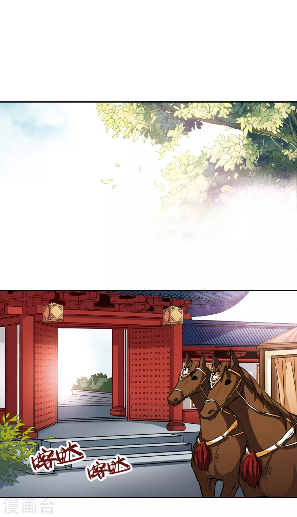 第11话 游湖16