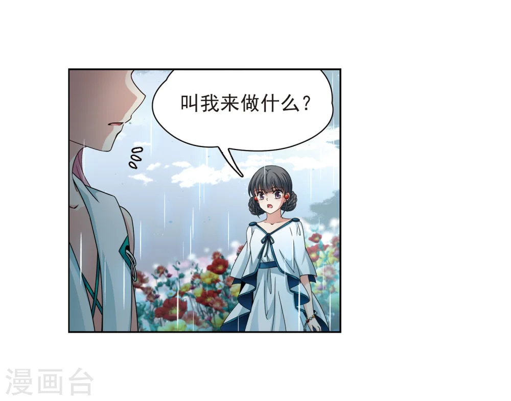 第402话 弹琴之人18