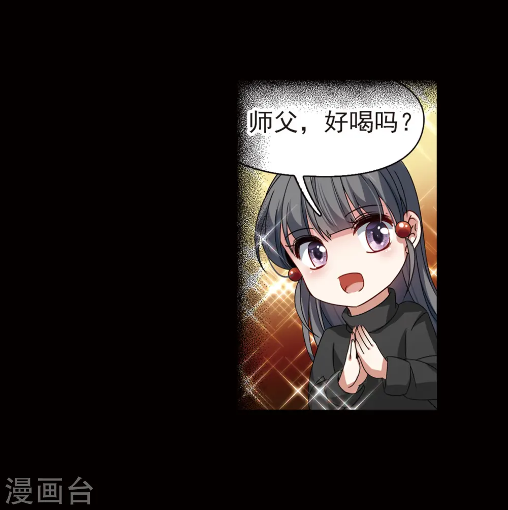 第384话 宿命的开始3（3）29