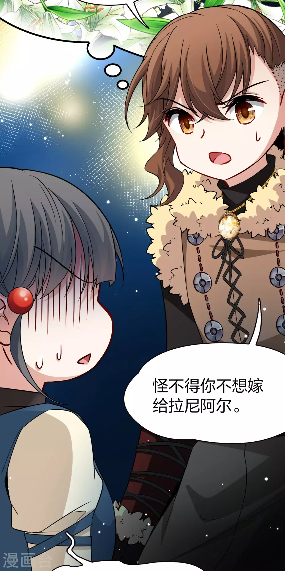 第2季第51话 神秘的吟唱诗人114