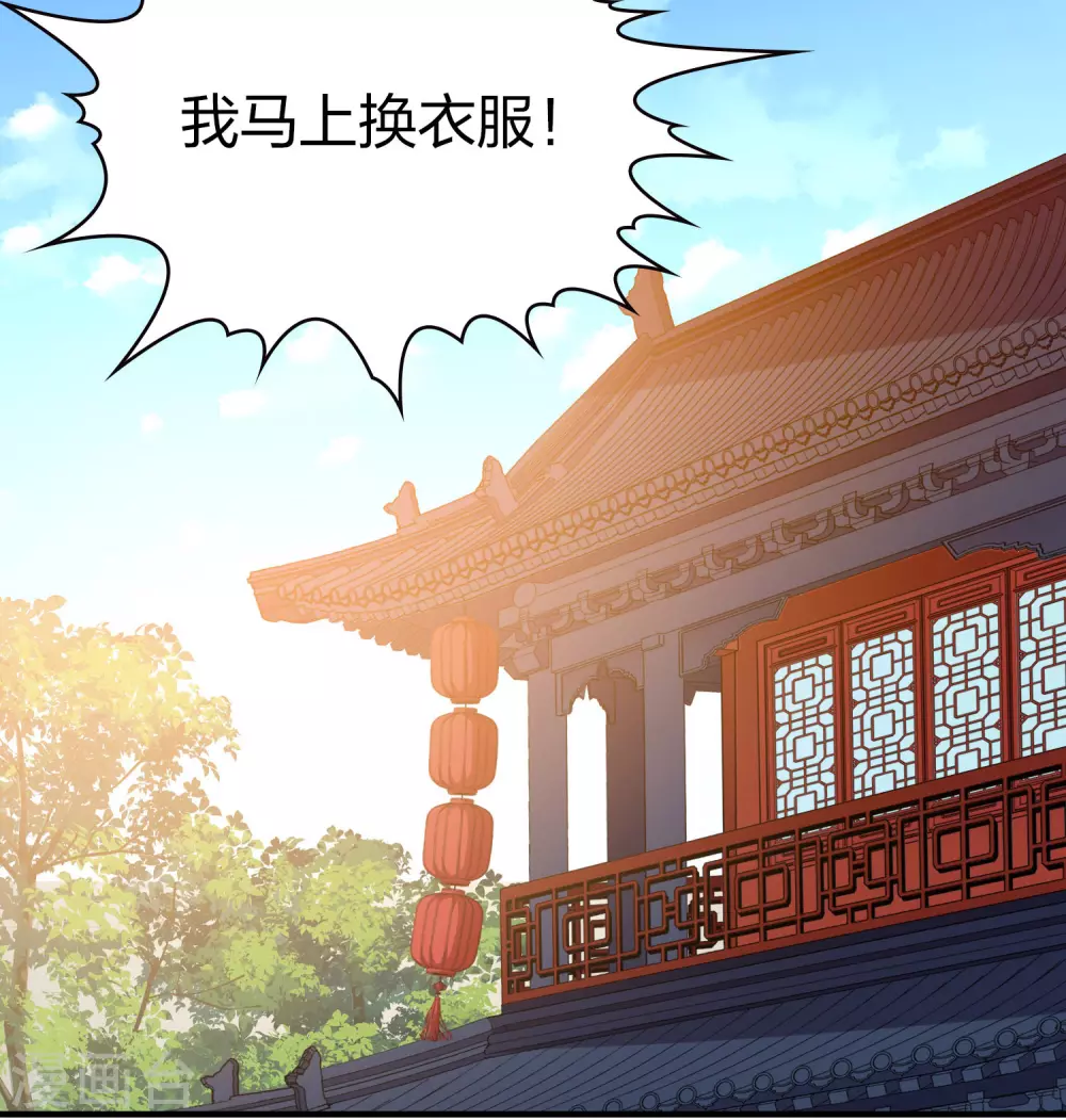 第2季第205话 回到茶馆221