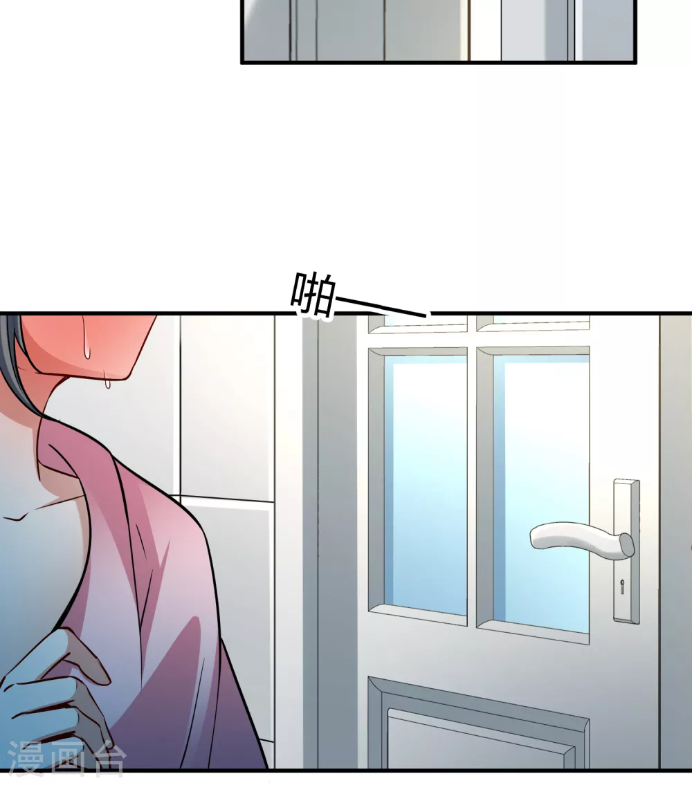 第2季第140话 前往奇琴伊察16