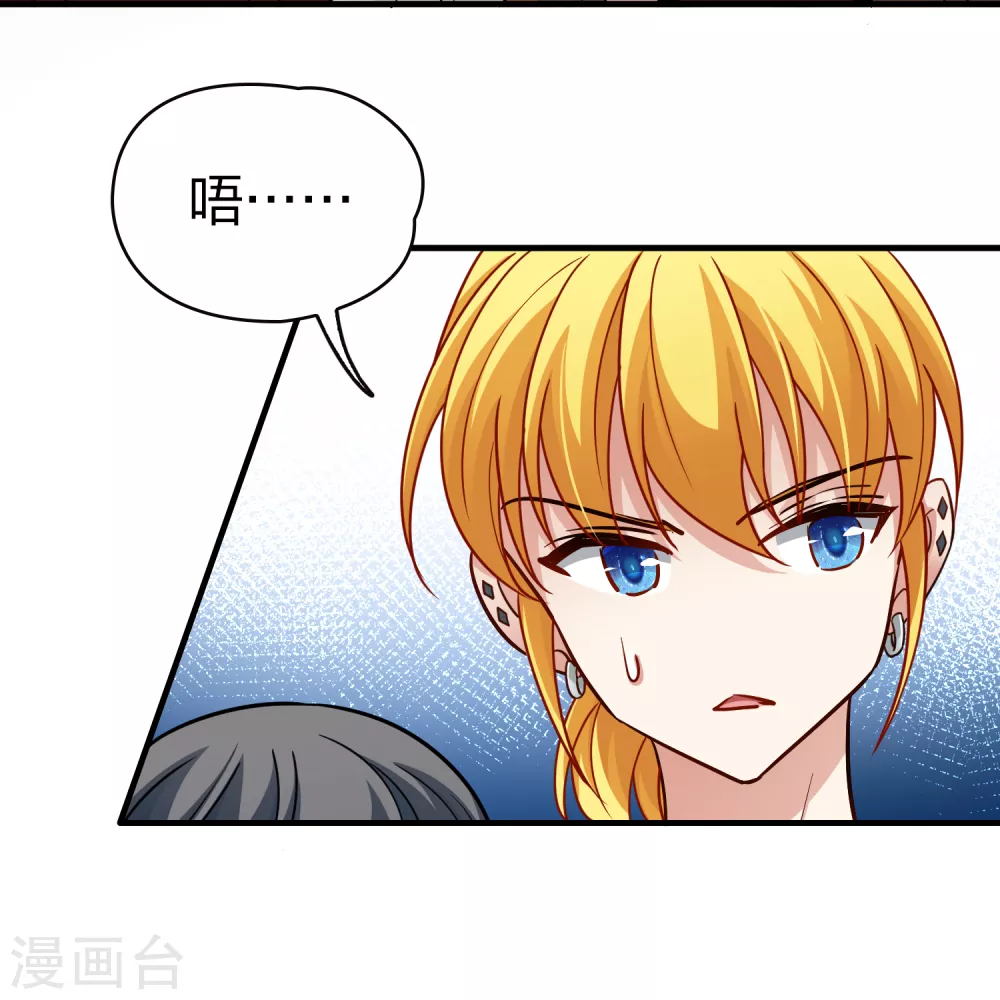 第2季第71话 飞鸟的新女友214