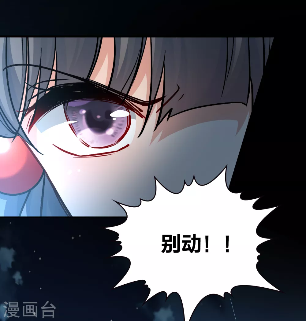 第2季第63话 拉尼阿尔的命运314