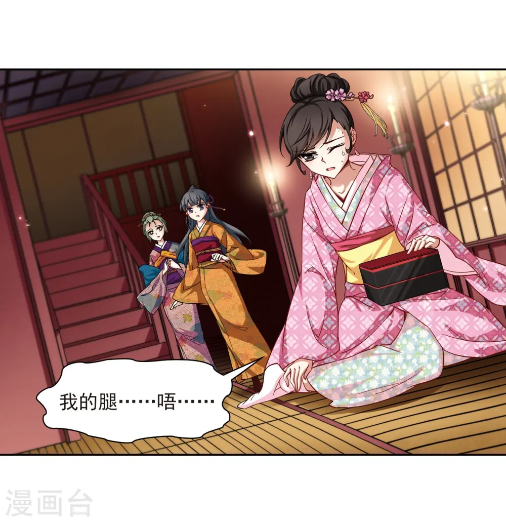 第56话 守护他们212