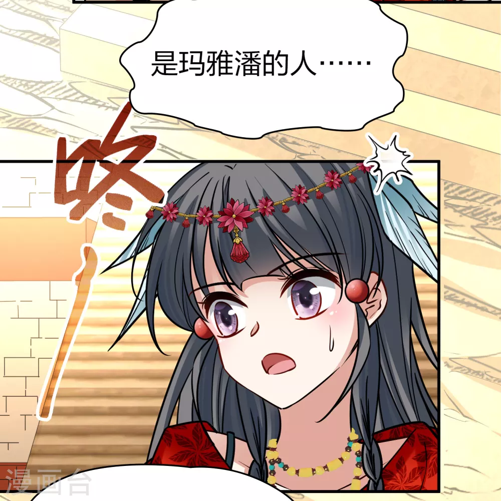 第2季第162话 遇袭124