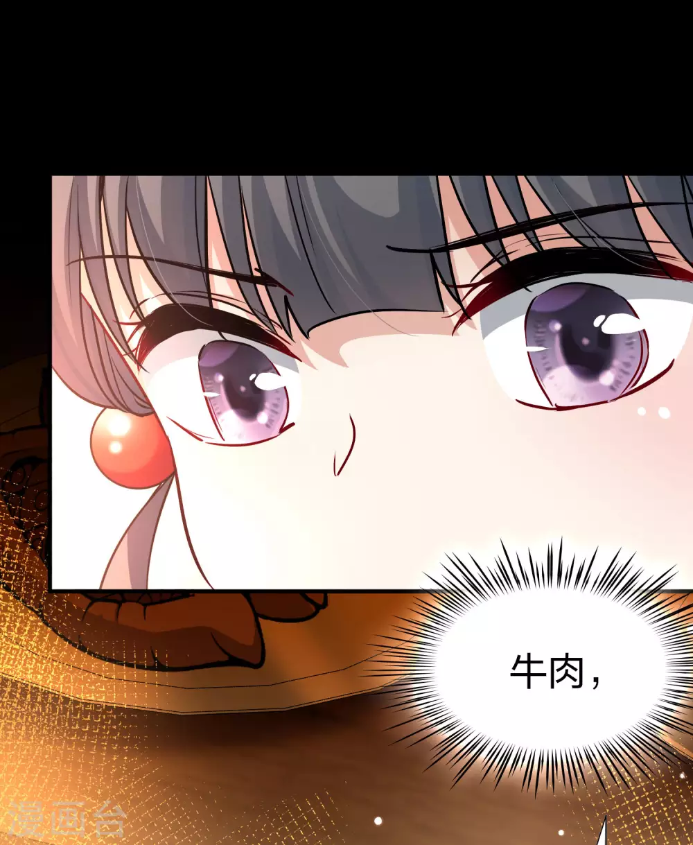 第2季第31话 纳维亚半岛240