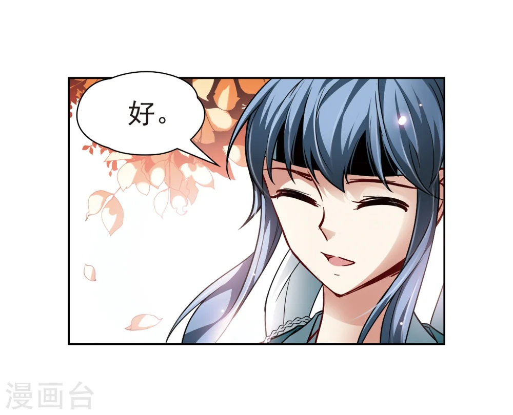 第40话 不一样的他327