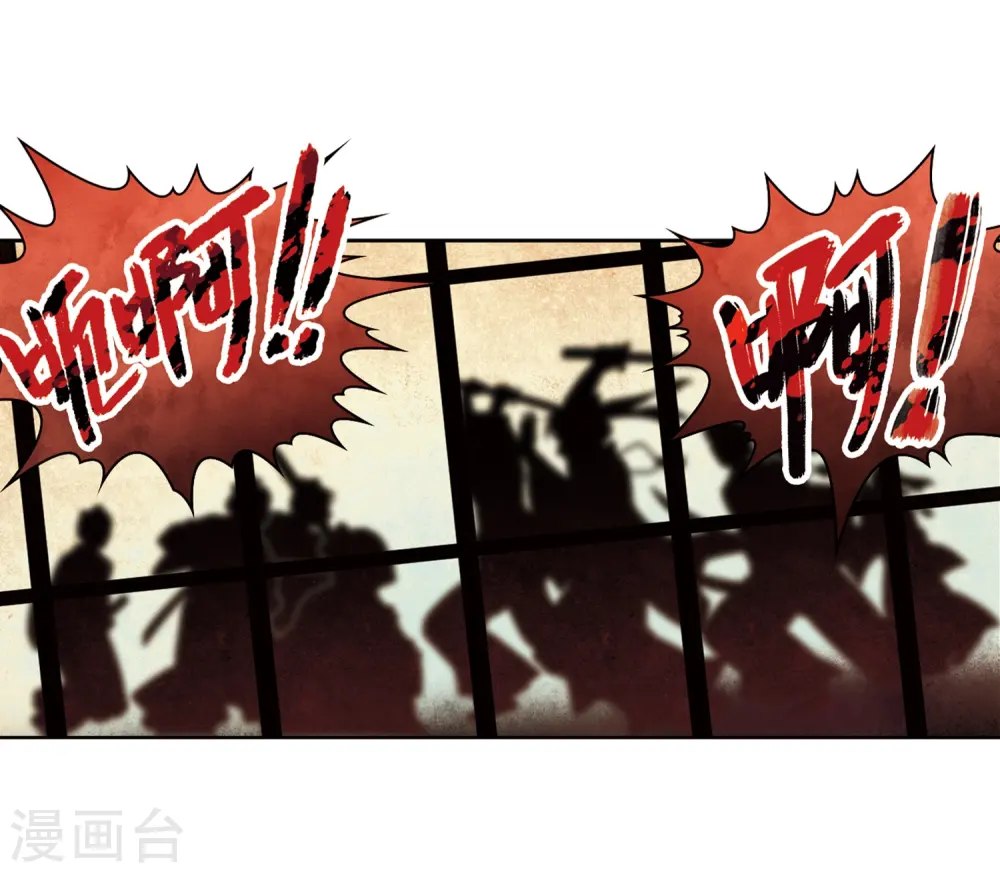 第64话 杀戮之夜14