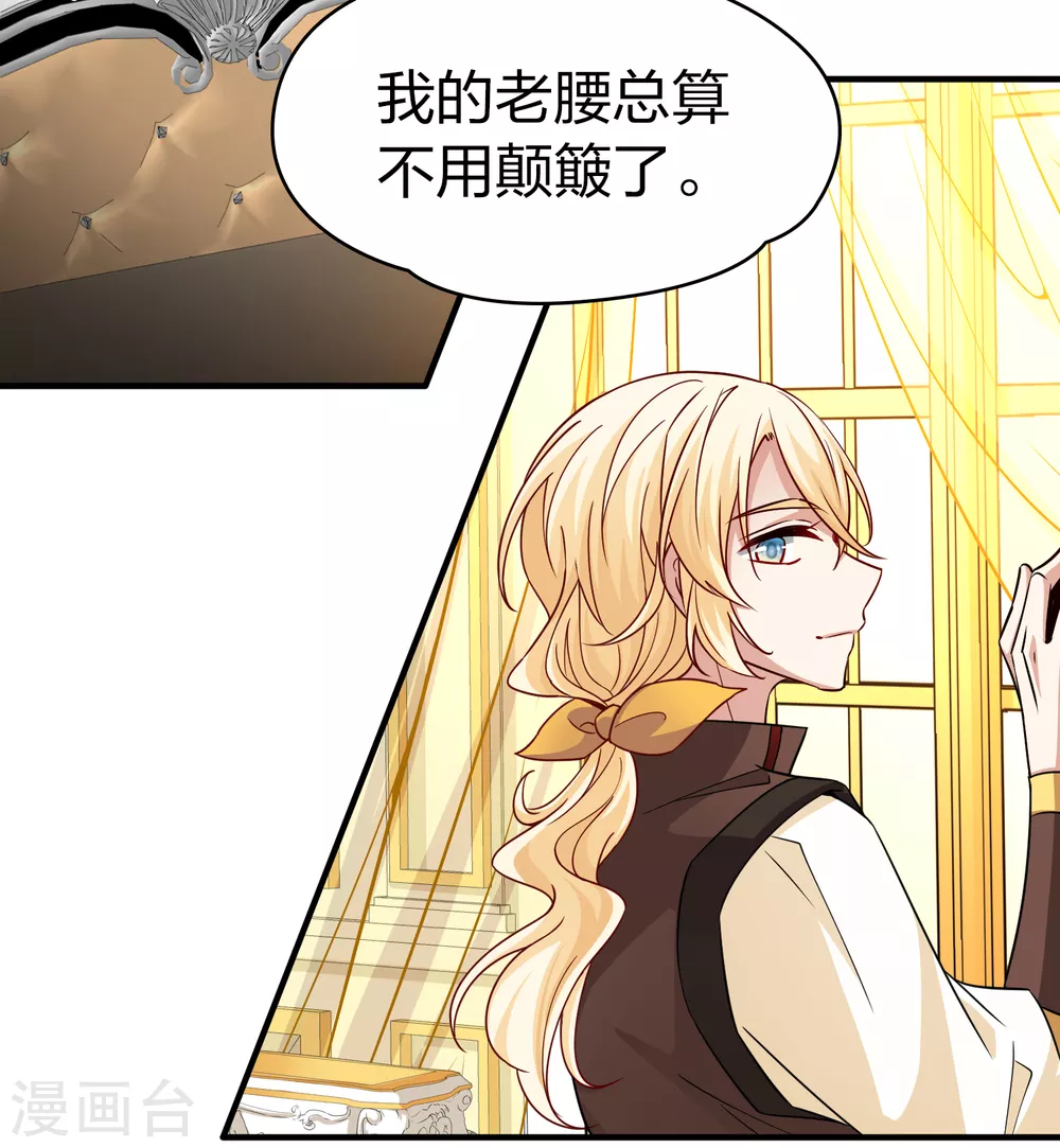 第2季第89话 佛兰德尔的弟弟127