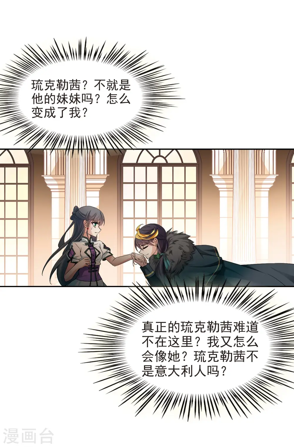 第189话 替代12