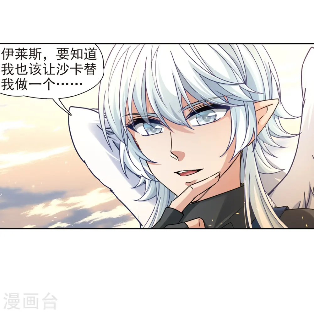 第449话 寻找多罗121
