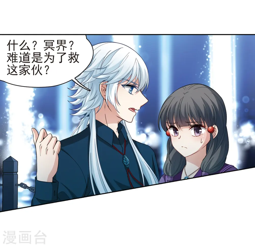 第430话 吃货组上线316