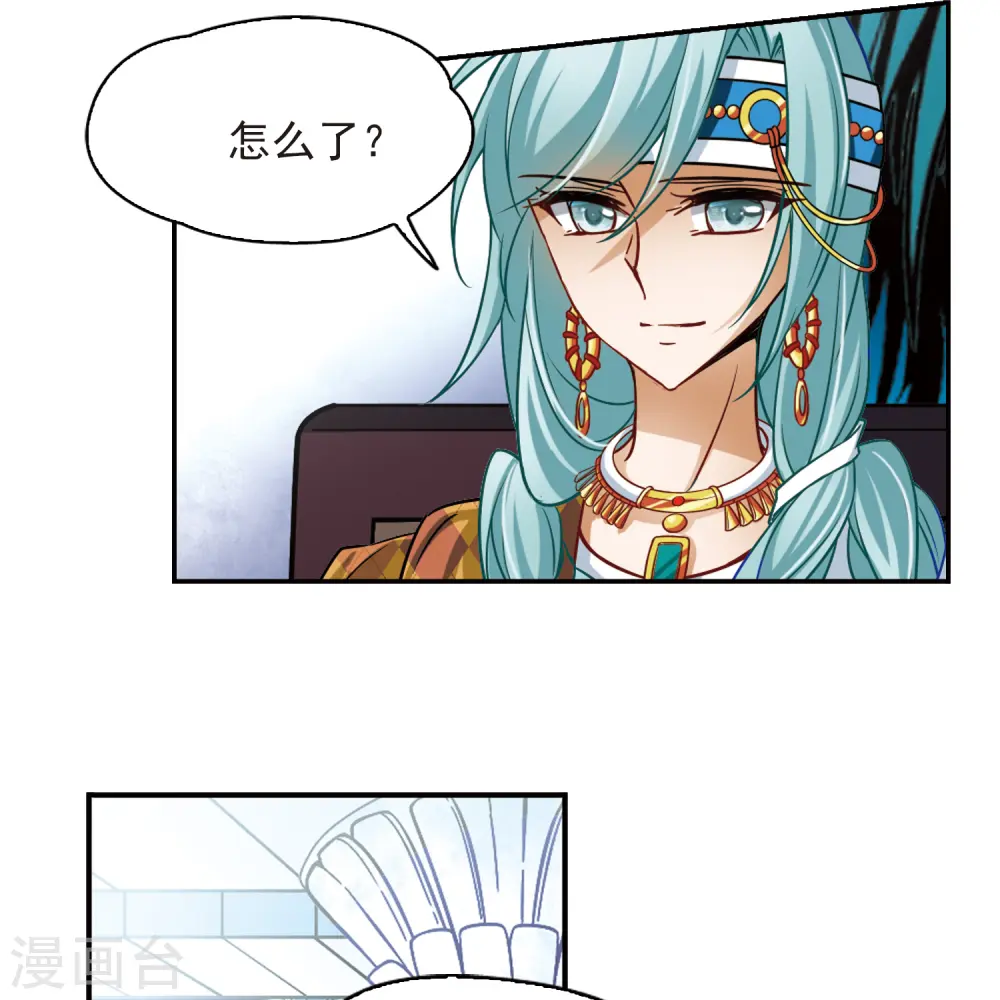 第143话 宰相亚舍35