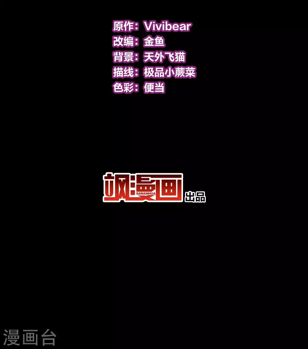 第2季第37话 第二次航行32