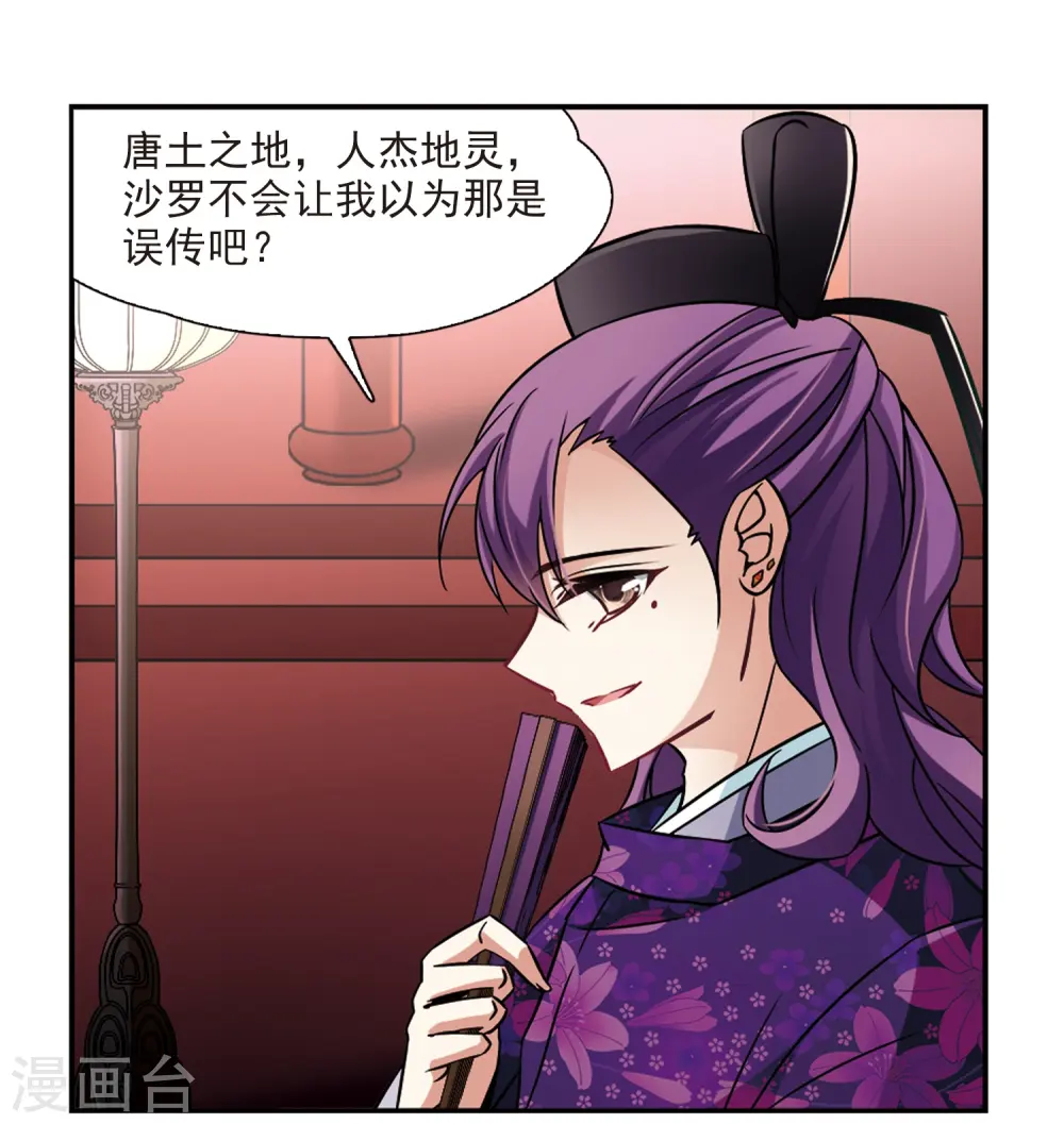 第247话 萤火虫之夜127