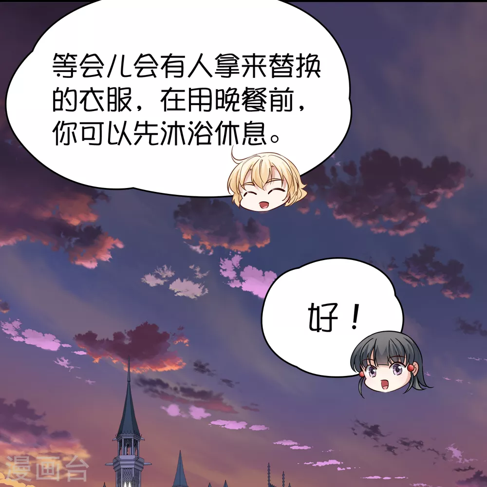 第2季第90话 佛兰德尔的弟弟212