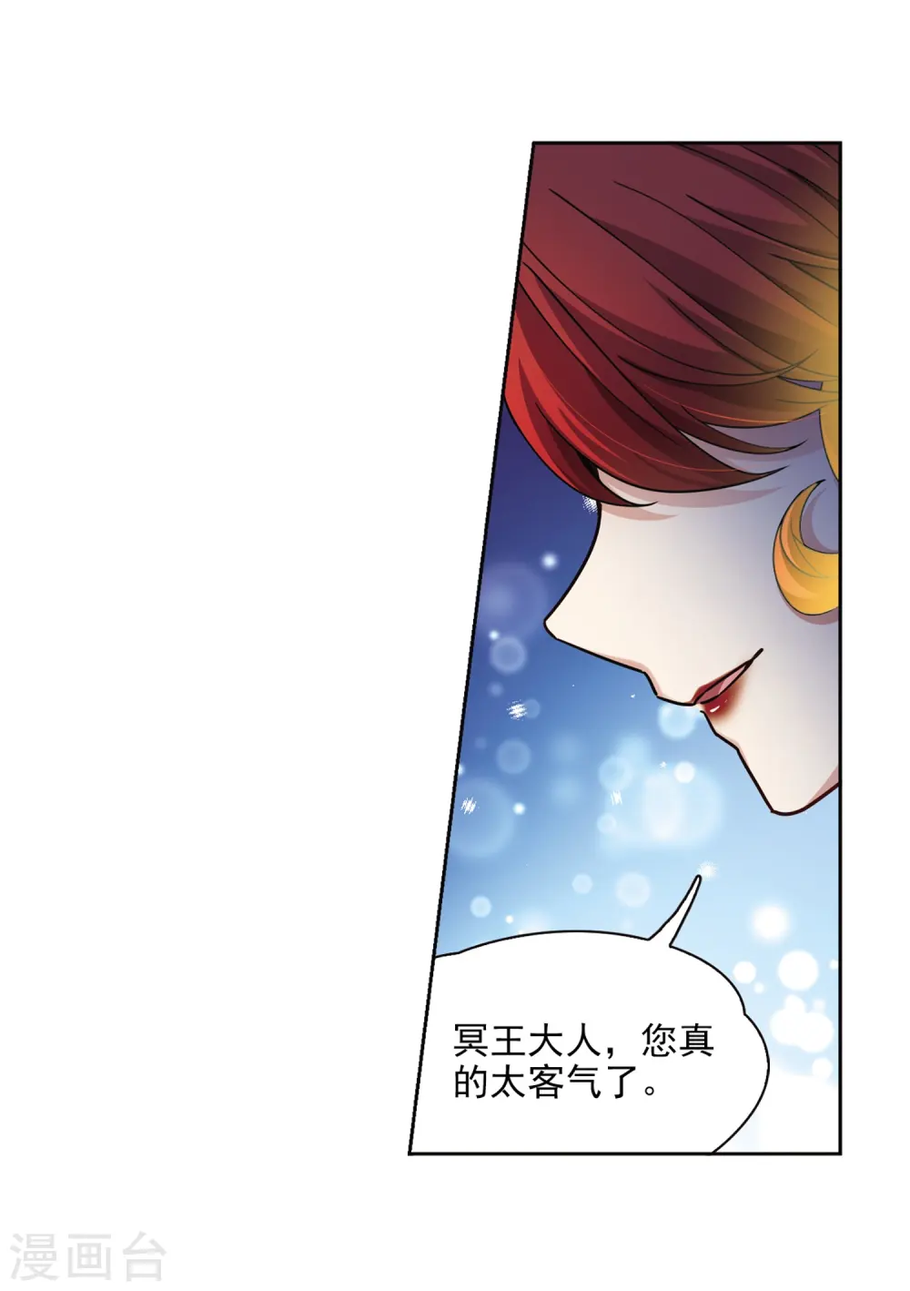 第453话 沙卡殿下221