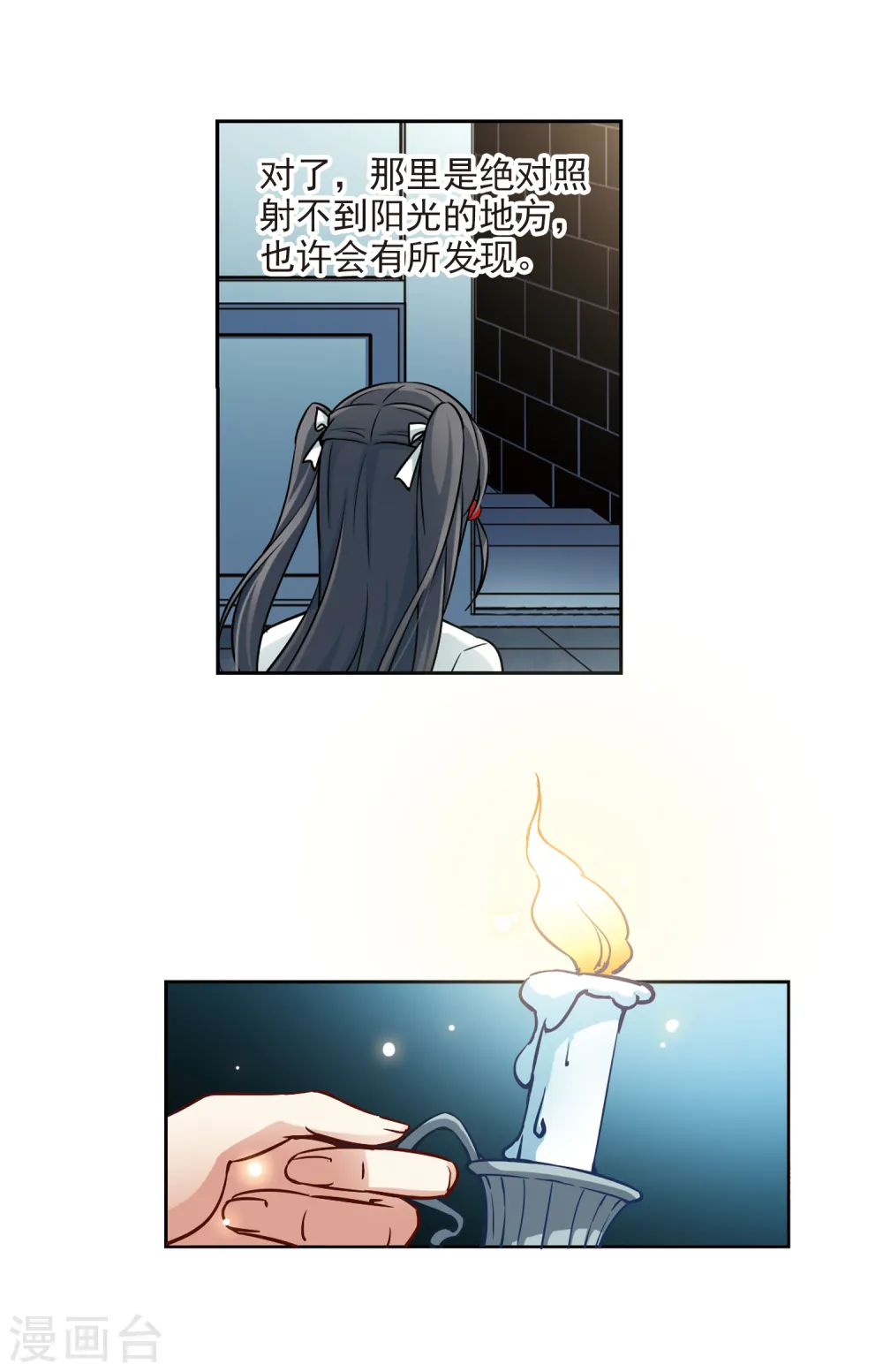 第124话 棺材里的约会112