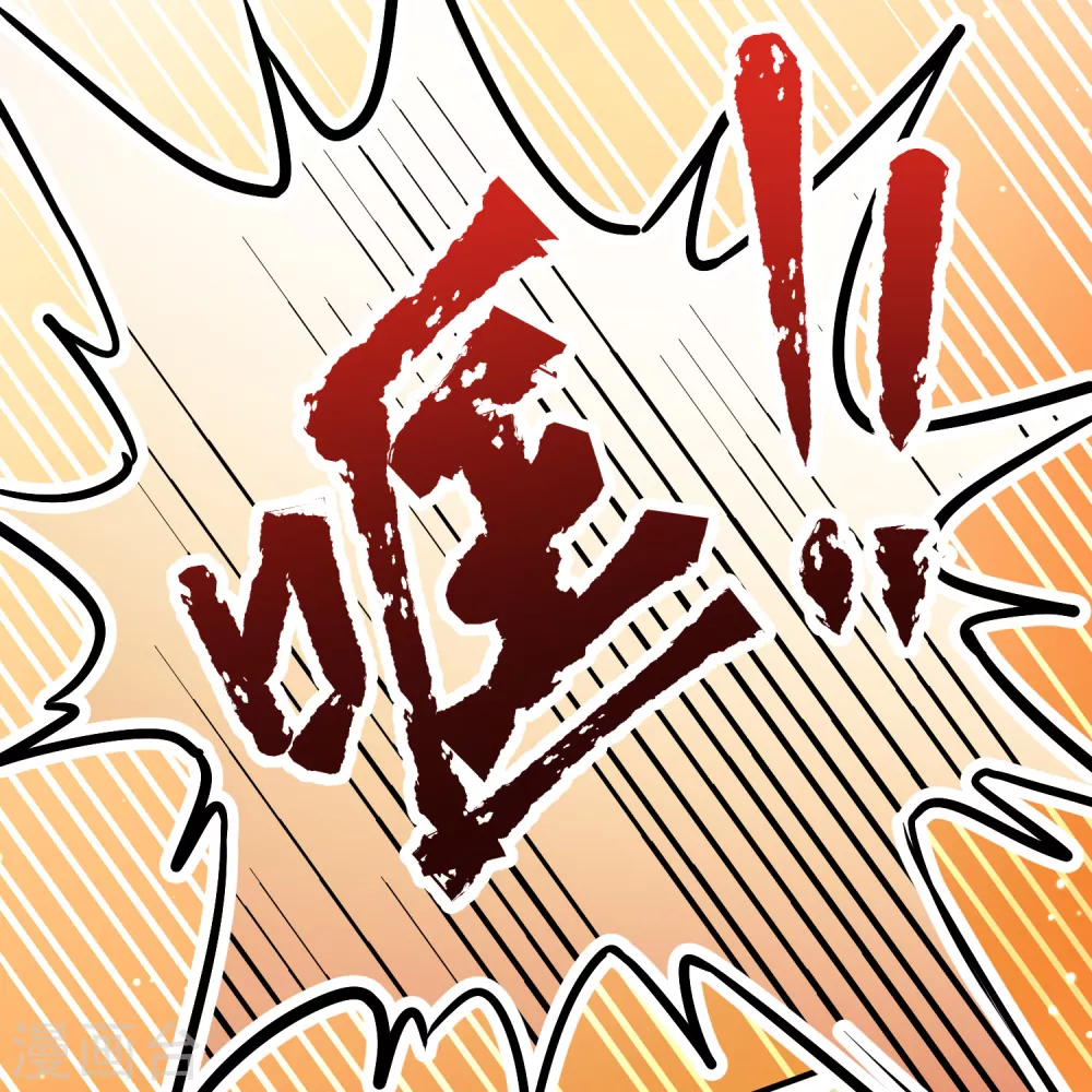 第2季第181话 公主的阴谋217