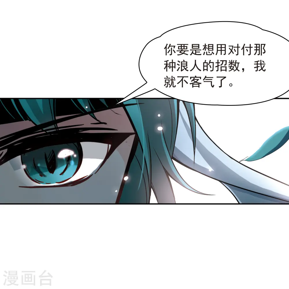 第78话 任务大危机211