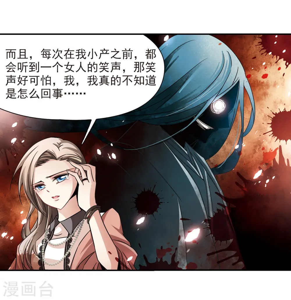 第214话 文车妖妃26