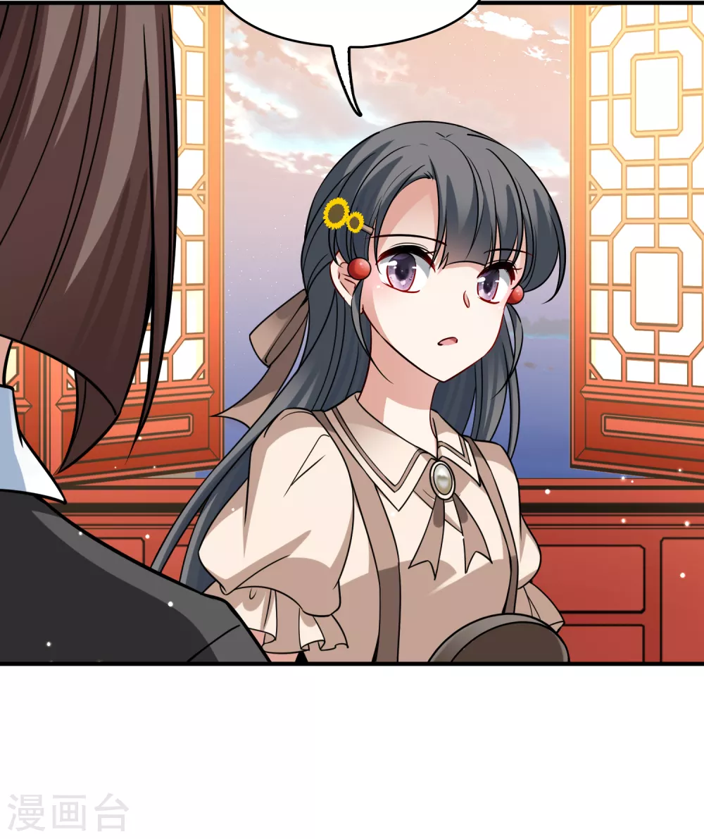第2季第137话 消失的撒那特思27