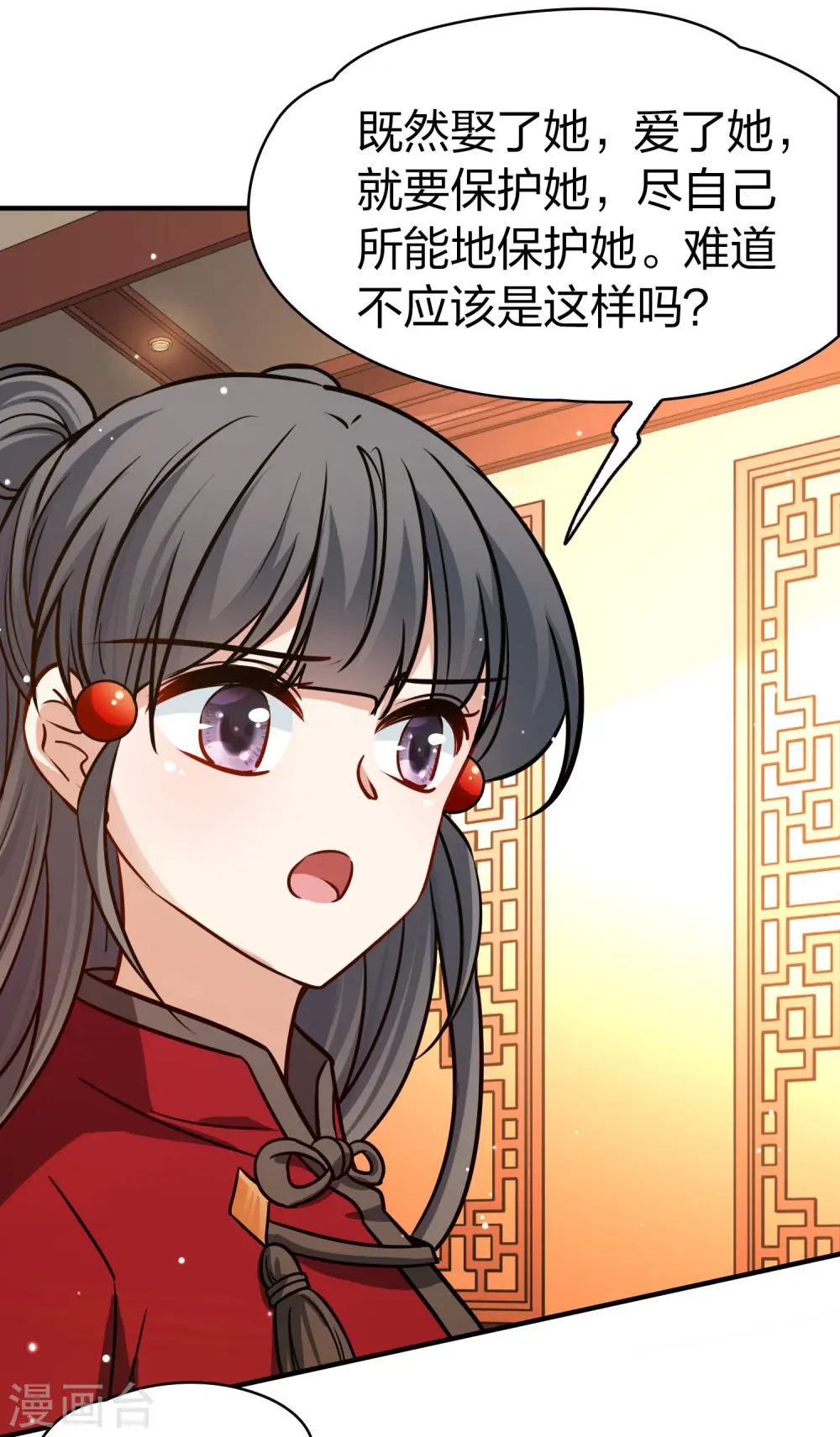 第2季第211话 嫁不出去的女人28